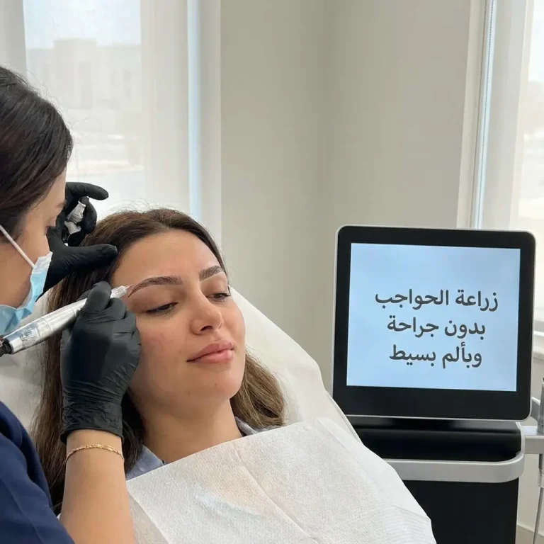 زراعة الحواجب بدون جراحة